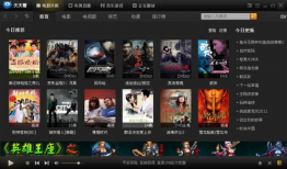 天天视频在线,畅游视听盛宴，尽享精彩瞬间