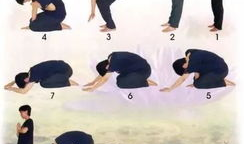 108拜的正确拜法视频,详解每一步细节与技巧